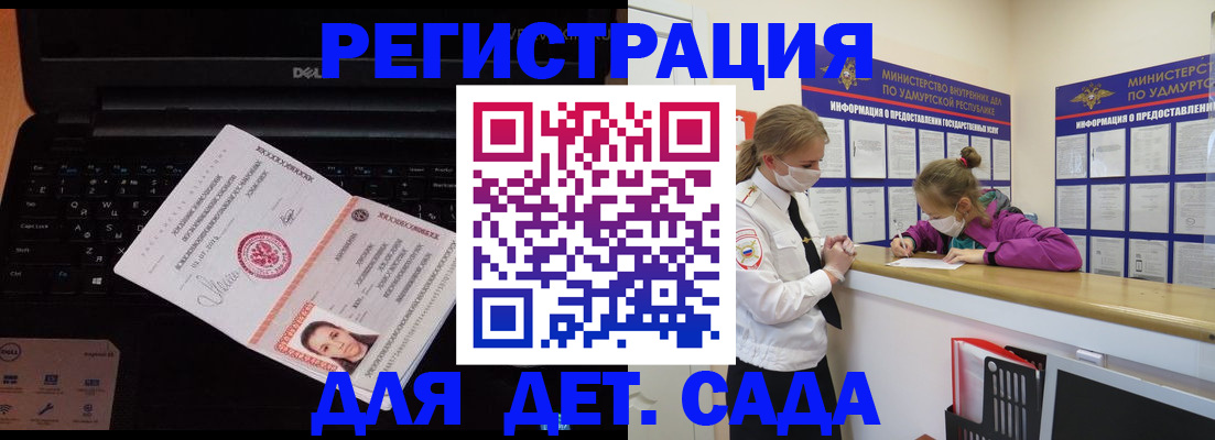 найти адрес прописки в Саранске